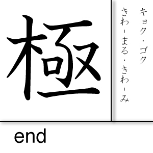20160303