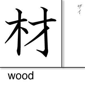 20160509