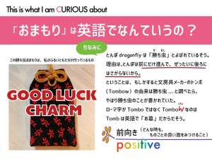 I Am Curious こどものための語楽教室パドルビー I Am Curious こどものための語楽教室パドルビー