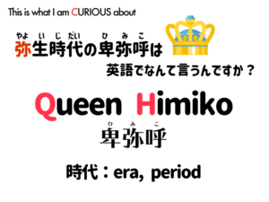 9 畳 たたみ は英語でなんていうの こどものための語楽教室パドルビー